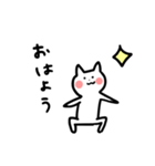 【ねこ】シロさんの日常会話スタンプ（個別スタンプ：1）