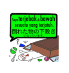 SOSにほんご ②インドネシア語（個別スタンプ：2）