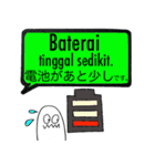 SOSにほんご ②インドネシア語（個別スタンプ：9）