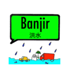 SOSにほんご ②インドネシア語（個別スタンプ：10）