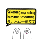SOSにほんご ②インドネシア語（個別スタンプ：20）