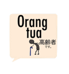 SOSにほんご ②インドネシア語（個別スタンプ：28）
