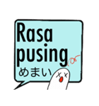 SOSにほんご ②インドネシア語（個別スタンプ：32）