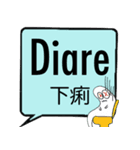 SOSにほんご ②インドネシア語（個別スタンプ：38）