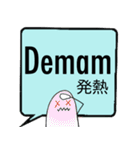 SOSにほんご ②インドネシア語（個別スタンプ：40）