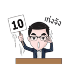 Believer No. 1（個別スタンプ：3）
