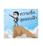 Believer No. 1（個別スタンプ：5）