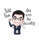 Believer No. 1（個別スタンプ：8）