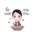 Believer No. 1（個別スタンプ：11）