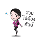 Believer No. 1（個別スタンプ：13）
