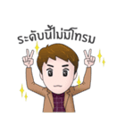 Believer No. 1（個別スタンプ：18）
