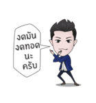 Believer No. 1（個別スタンプ：23）