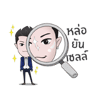 Believer No. 1（個別スタンプ：26）