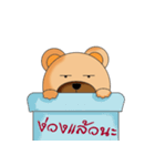 Brown_Bear（個別スタンプ：1）