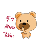 Brown_Bear（個別スタンプ：5）