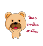 Brown_Bear（個別スタンプ：11）