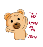 Brown_Bear（個別スタンプ：14）