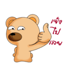 Brown_Bear（個別スタンプ：15）