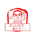 みのるですが！（個別スタンプ：12）