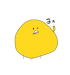 ひよこのちゅんさん（個別スタンプ：2）