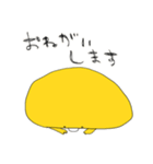 ひよこのちゅんさん（個別スタンプ：5）