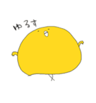 ひよこのちゅんさん（個別スタンプ：6）