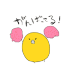 ひよこのちゅんさん（個別スタンプ：7）