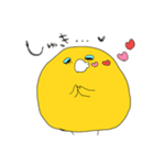 ひよこのちゅんさん（個別スタンプ：9）