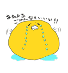 ひよこのちゅんさん（個別スタンプ：11）