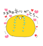 ひよこのちゅんさん（個別スタンプ：12）