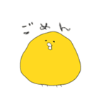 ひよこのちゅんさん（個別スタンプ：16）