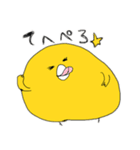 ひよこのちゅんさん（個別スタンプ：17）