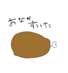 ひよこのちゅんさん（個別スタンプ：20）