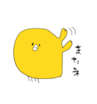 ひよこのちゅんさん（個別スタンプ：22）