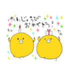 ひよこのちゅんさん（個別スタンプ：24）