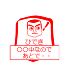 ひできですが！（個別スタンプ：9）