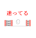 動く！白い奴。（個別スタンプ：10）