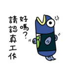 塩魚マン（個別スタンプ：1）