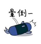 塩魚マン（個別スタンプ：4）