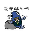 塩魚マン（個別スタンプ：5）