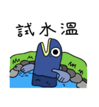 塩魚マン（個別スタンプ：7）