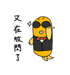 塩魚マン（個別スタンプ：8）