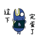 塩魚マン（個別スタンプ：9）