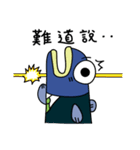 塩魚マン（個別スタンプ：17）