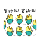 塩魚マン（個別スタンプ：19）