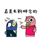 塩魚マン（個別スタンプ：21）