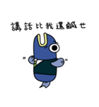 塩魚マン（個別スタンプ：25）