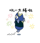 塩魚マン（個別スタンプ：28）