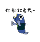 塩魚マン（個別スタンプ：29）