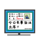 塩魚マン（個別スタンプ：33）